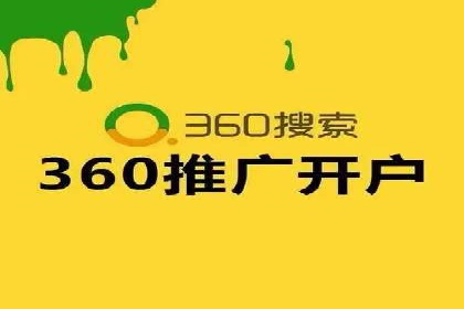 提升品牌曝光度：sem优化托管的成功案例